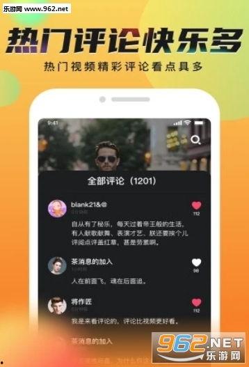 吃瓜群众短视频app,揭秘娱乐圈幕后故事，带你走进明星生活