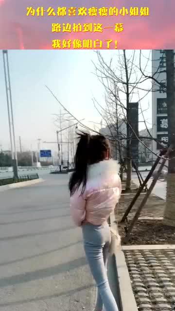 路边拍摄吃瓜小姐姐视频,捕捉吃瓜小姐姐的迷人风采