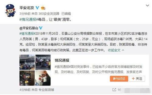 黄冈吃瓜事件真相视频播放,揭秘真相背后的真相