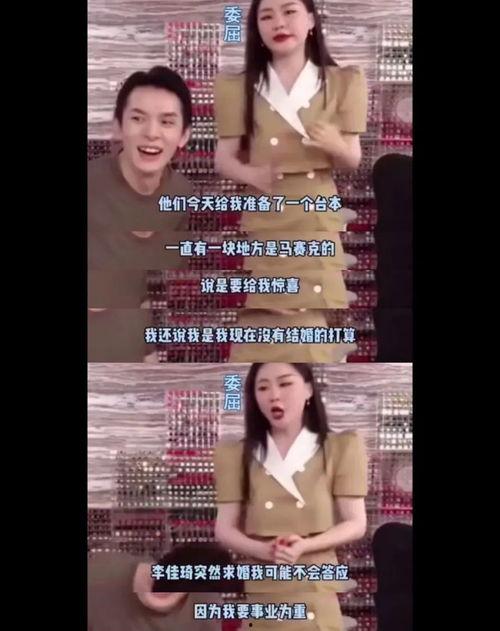 最近网曝吃瓜事件视频