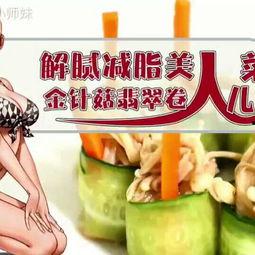 吃瓜带上小零食视频,吃瓜带零食短视频集锦