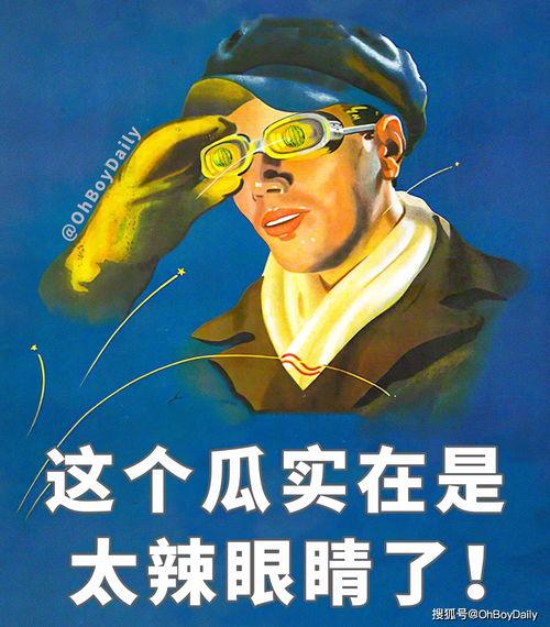 高情商吃瓜视频短片大全,揭秘热门视频短片背后的精彩故事