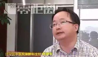 罗主任骂吃瓜视频大全最新,揭秘网络舆论背后的真相
