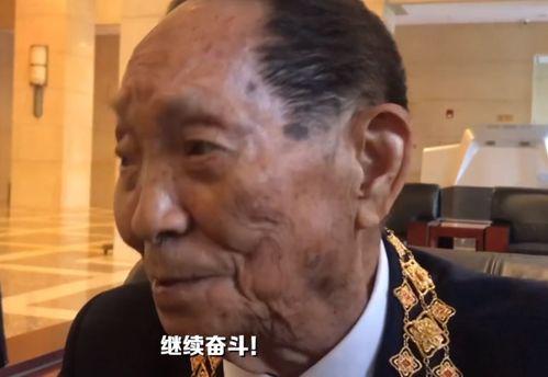 美国院士吃瓜视频,揭秘科研生活另一面