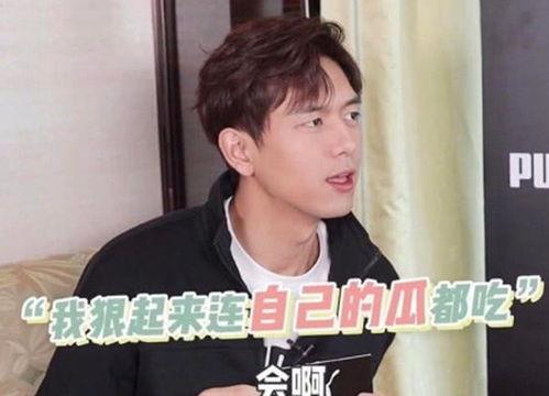 李现吃瓜八卦视频,娱乐圈幕后真相大曝光
