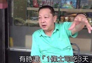 吃瓜张韶涵视频,揭秘娱乐圈幕后真相