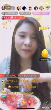 有个主播吃瓜的视频,揭秘网红主播的吃瓜日常