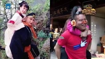猪八戒背媳妇吃瓜视频播放,这是现代版“西游记”吗？
