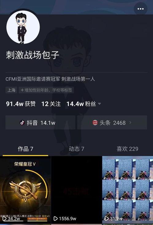 抖音80万网红吃瓜视频,揭秘吃瓜视频背后的热门话题
