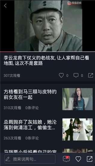 吃瓜上瘾视频全集,揭秘视频全集背后的娱乐狂欢
