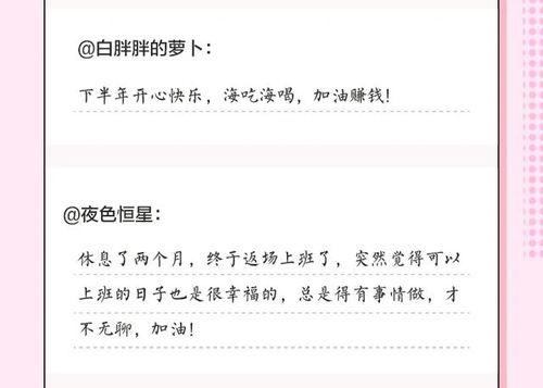 假期最后一天吃瓜视频,回顾最后一天的热辣吃瓜盛宴