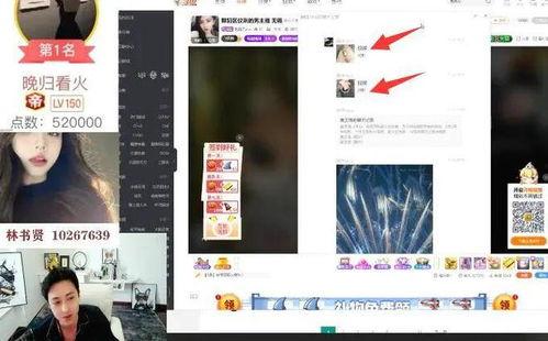 主播连麦在线吃瓜视频,主播连麦吃瓜，带你领略网络社交新潮流