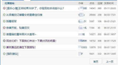 赵一菲吃瓜网站大全视频,揭秘热门视频平台背后的秘密