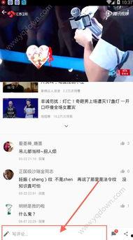 吃瓜评论视频怎么发朋友圈,朋友圈轻松生成热门视频评论