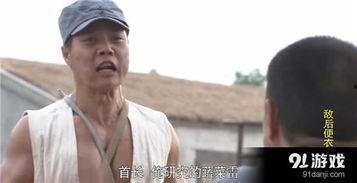 抗日神剧瓜哥吃瓜视频,揭秘抗战剧中的“另类”娱乐