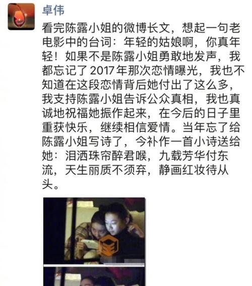 云阳老师吃瓜事件始末视频,从争议视频到舆论风波的全程回顾