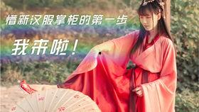汉服男掌柜吃瓜视频,揭秘古代服饰文化中的趣味瞬间