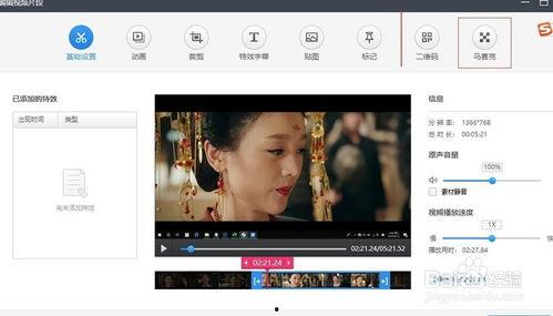 吃瓜素材剪辑视频软件免费,免费素材剪辑神器，轻松打造热门视频