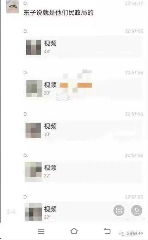 东子吃瓜视频,带你走进娱乐圈的幕后故事