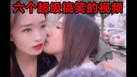 超级搞笑吃瓜视频下载