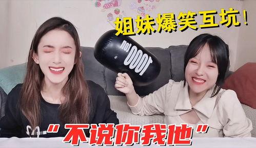 吃瓜姐搞笑视频大全集