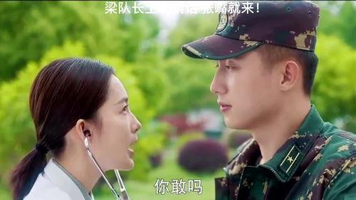 吃瓜队长视频在线观看全集