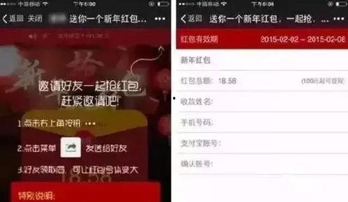 吃瓜红包骗局视频播放,视频播放背后的陷阱与防范